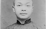 This is a photograph of Wong Kim Ark from an federal immigration investigation case conducted under the Chinese Exclusion Acts (1882-1943).